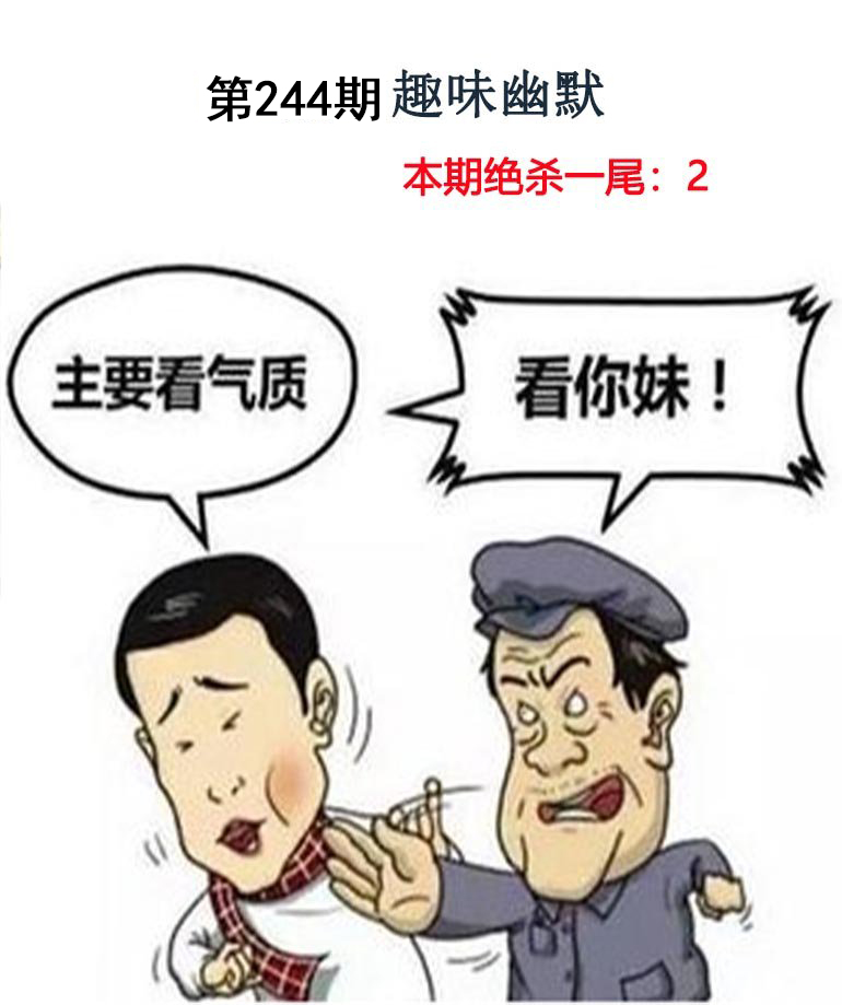 黄大仙手机站